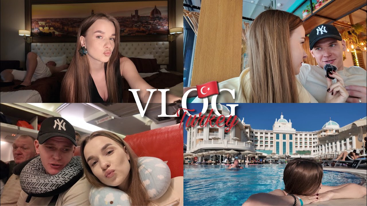 VLOG Turkey #1 | мы в Самаре, самолёт, заселение в отель | Litore Resort Hotel & SPA 5*