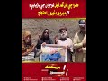 Mehran TV || Protest Held in Mirpur Bathoro for Recovery of Missing Youth from Karachi
