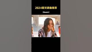 After listening to the super sweet once, I can’t help but listen to it a second time #shorts