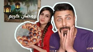 مطبخ ريتشو وننوش في رمضان (معروك رمضان) مع الأكشن الزوجي