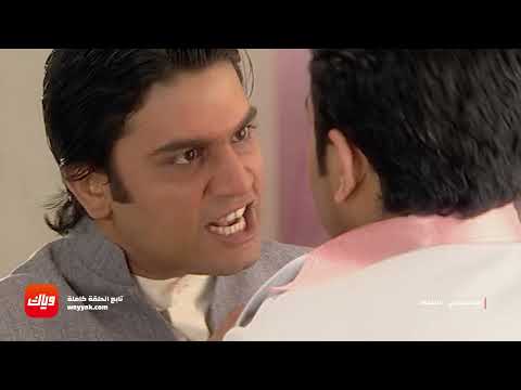 دير قرر أخذ ايشان معه مسلسل رحلة سالوني 2 الحلقة 7 وياك 