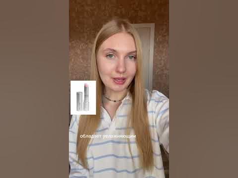 Блеск для губ | Атоми| аналог Диор| ЛЮКС КЛАСС - YouTube