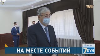 К. Токаев встретился с родными погибших героев в январских событиях 2022 года