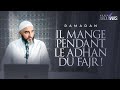 Il mange pendant le adhan du fajr   nader abou anas