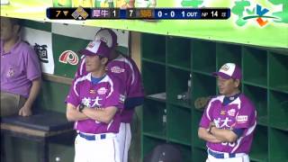 20130721 CPBL 犀牛 VS 獅 7下 鄧志偉一口氣送兩位隊友回本壘得分