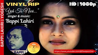 Yeh To Nari | Bappi Lahiri | SHEESHA (1986) | Yogesh | HD Vinyl Rip | Bappi Lahiri Unique Song