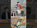 AIT的政治介入