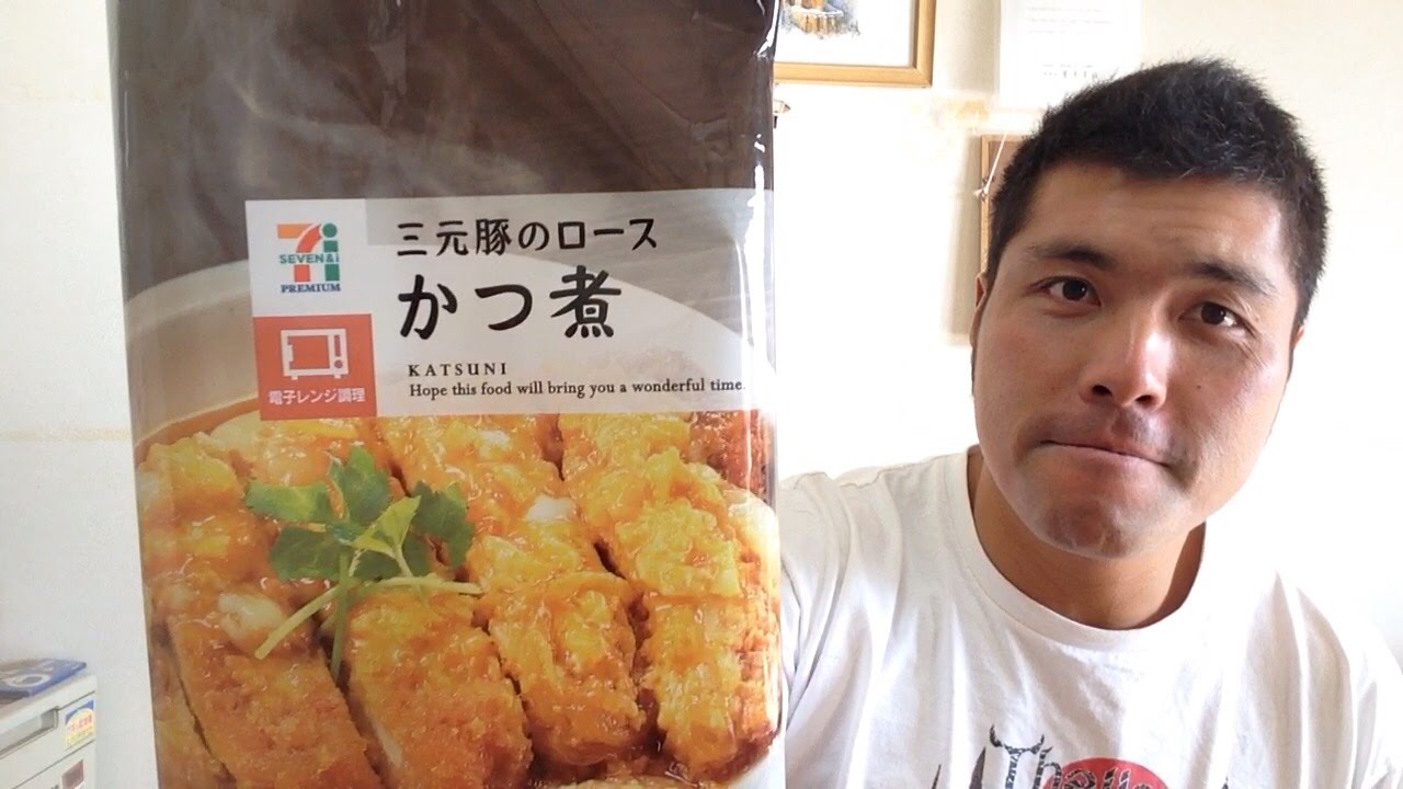 かつ煮 カツ丼の具 セブンイレブン冷凍食品レビュー Youtube