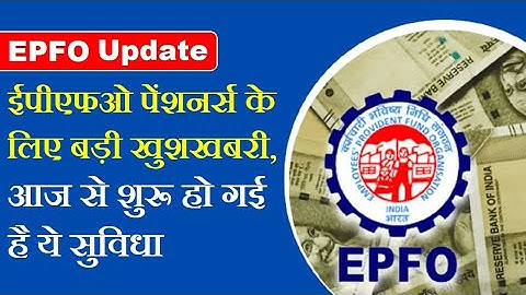 PF Bank KYC Rejected due to mismatch in name | PF Bank KYC Rejection Reason Name Mismatched