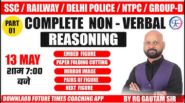 COMPLETE NON - VERBAL | REASONING PART-1 | FOR - NTPC / GROUP-D / SSC / UP POLICE |  RG GAUTAM SIR