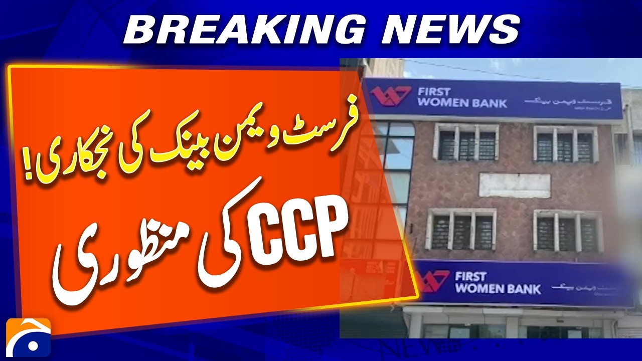 CCP Gives Green Light to First Women Bank Privatization - Breaking News - Geo News