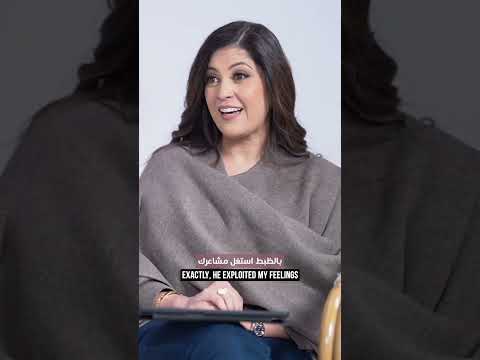 لما تحب حد هل لازم تتغير علشانه ياسمين رحمي مع ساندي فاخوري فى  