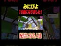 16歳になりました！
