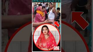 Jyoti Singh Is Asking For Votes In Garbage By Spreading Her Pallu virals jyotisingh bhojp