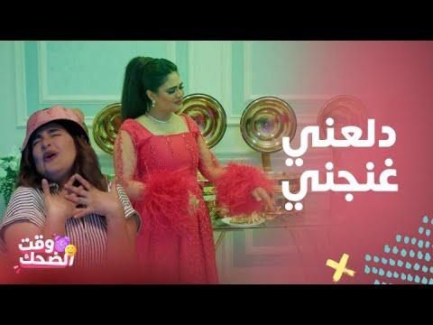 مسلسل بيت حموله مقلب لزوجها في حمام السباحة وحماتها بغرفة نومها ليالي دهراب تفطس ضحك
