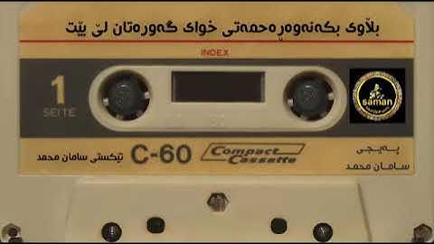 تلاوة مباركه ملا عيدان من سورة فاطر