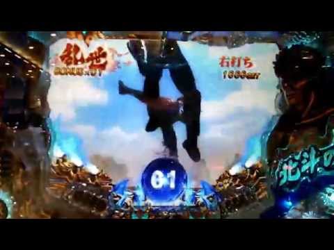 CR北斗の拳５百裂 $プレミアム$ ウイグル+無想転生トキ+レイ登場