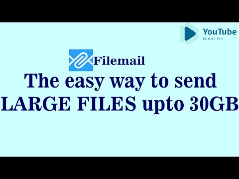 वीडियो: बड़ी फाइल कैसे बनाएं