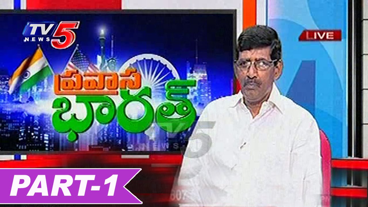 What Indicates 5 States Election & Paleru By Poll Results to Congress | Part-1 | TV5 News