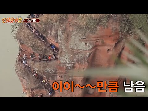 [New Journey to the West 2/Unreleased] We’re Almost, Almost There!