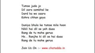 GERUA LYRICS - Dilwale | Arijit Singh | Shahrukh Khan, Kajol