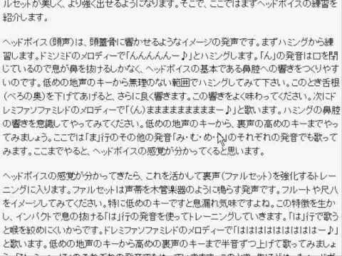 ファルセット.wmv - YouTube
