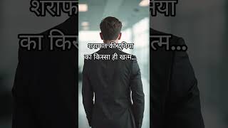 #motivation#study#mindset#life#struggle#lifestruggles#duniya#success#viral#shorts