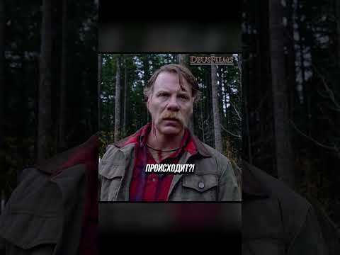 🧠 200iq Жертва позвонила семье Маньяка #фильм #cinemaclips #кино #моменты