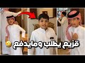 قزيع زعلان من ابوه لانه اخذ فلوسه يبي يطلب ببلاش واحمد عصب فراج قزيع السهلي فراج قزيع السهلي