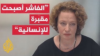 Thumbnail for المفوضية الأوروبية للشؤون الإنسانية تدعو لتأمين وصول المساعدات للمناطق المنكوبة في السودان