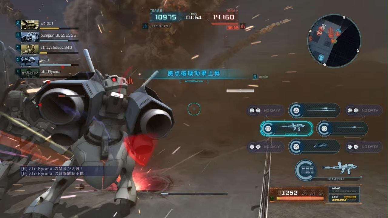 バトオペ2　レート勝ち　エンゲージゼロBST