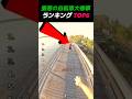 音を確認しないでください😭😭