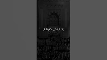 الراحه النفسيه _ القرآن الكريم _ آيات قصيره انستكرام _ حالات واتس اب