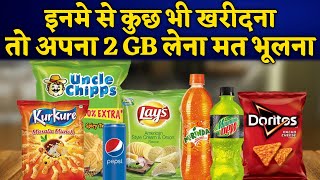 1 नही 100 बार मिलेगा FREE 2 GB Data - Now No Tension for "Data Exhausted" screenshot 1