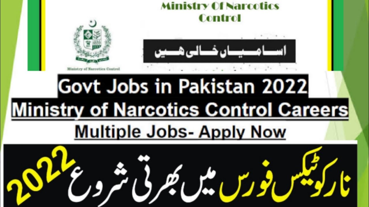 Narcotics Control Jobs 2022 | New  Narcotics Jobs 2022 | Anti Narcotics Force