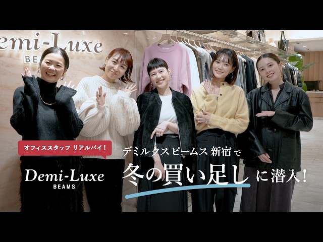 Real Buy at Shinjuku Store] We Sneaked Into the Office Staff's
