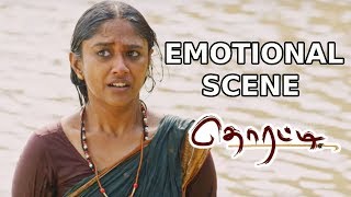 thorati-latest-tamil-movie-emotional-scene-shaman-mithru-sathyakala-p-marimuthu-msk-movies