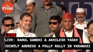 LIVE: Joint public rally by Rahul Gandhi and Akhilesh Yadav in Varanasi, Uttar Pradesh