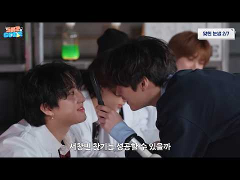 STRAY KIDS - SKZ CODE Ep.47 (Suspicious Lab) #1｜REACTION