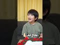 شجرة🌲 خلت ملايين الناس في اليابان يمرضوا😳 حتى نوح😥