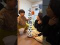 小学生になる前に覚えさせとこ #おすすめ #shorts #親子