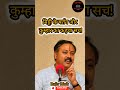 Mitti Ke Bartan Aur Kumhar Ka Itihaas | Rajiv Dixit Ji Ke Anmol Vichar