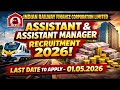 Indian Railway Finance Corporation Limited Assistant & Assistant Manager Recruitment 2026.