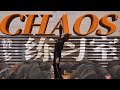 SANTA「CHAOS」Practice Video