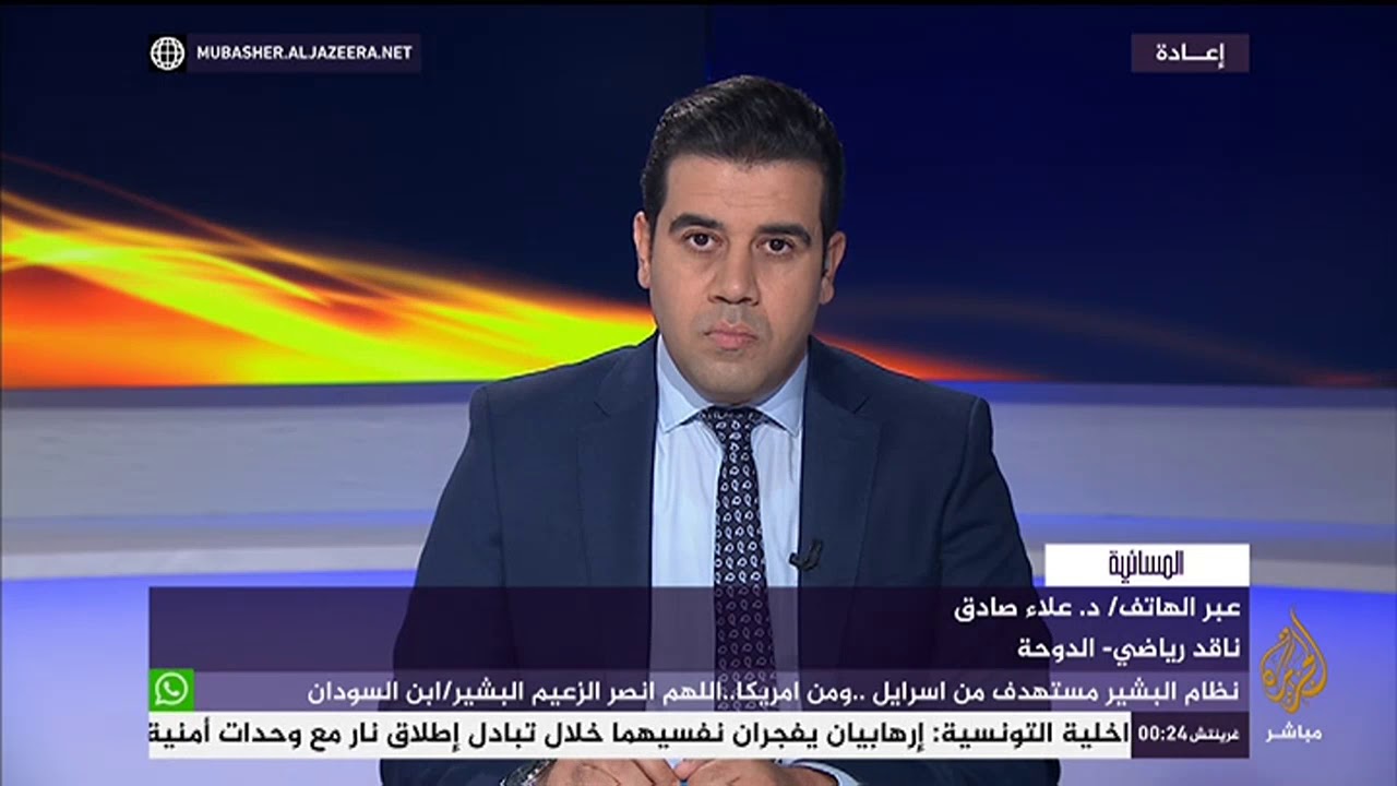 المسائية .. الإمارات تمنع رئيس اللجنة المنظمة لأمم آسيا من دخوله