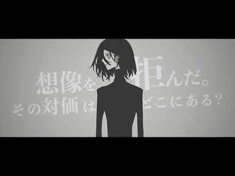 怪奇小説　歌ってみた