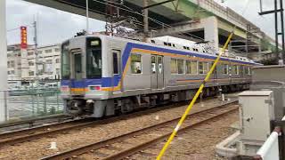 南海電鉄 汐見橋線 2000系 2035F 普通 通過(汐見橋-芦原町間にて)