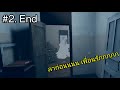 # 2.ลาก่อนนนน ไอ้มาร์คคคค | The secret elevator remastered.