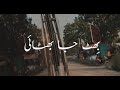 Bhit ja Bhittai | Alif Allah | Aestheic-Hyperlapse