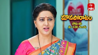 Mouna Poratam Latest Promo | Episode No 673 | 30th May 2024 | ETV Telugu